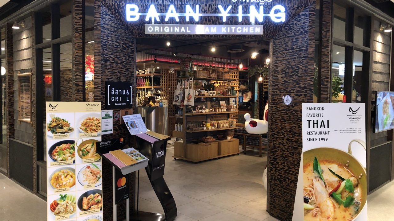 Baan Ying