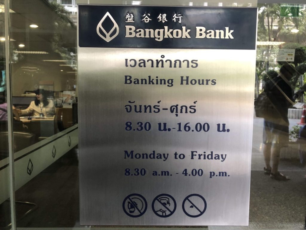 バンコク銀行日本語窓口